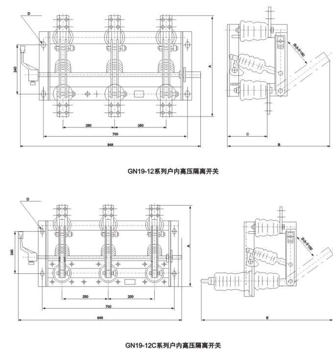 GN19-10,10C/400,630,1250型戶內(nèi)高壓隔離開(kāi)關(guān) 