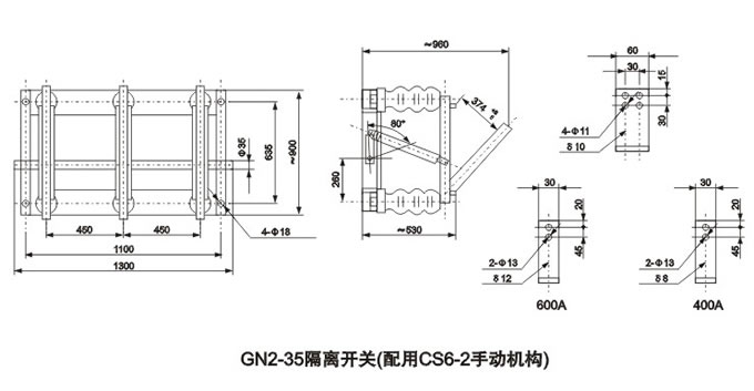 GN2-10/2000,3000型戶內高壓隔離開關