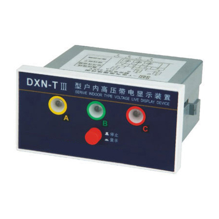 DXN-T 戶內(nèi)高壓帶電顯示器(Ⅲ型)或 GSN-T