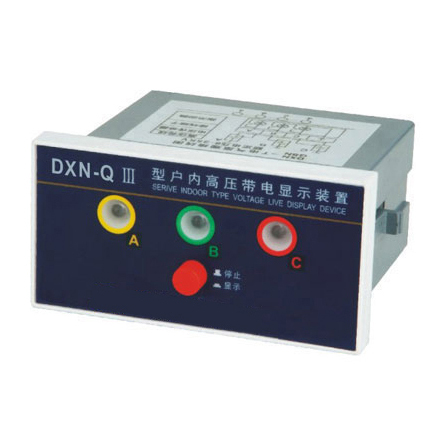 DXN-Q 戶內(nèi)高壓帶電顯示器(強(qiáng)制閉鎖型)或 GSN-Q