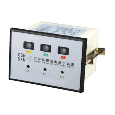 DXN8D-Q(T)戶內(nèi)高壓帶電顯示器(帶核相)